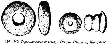 История свастики с древнейших времен до наших дней i_340.jpg