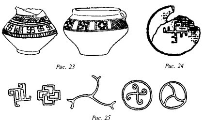 История свастики с древнейших времен до наших дней i_372.jpg