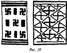 История свастики с древнейших времен до наших дней i_385.jpg