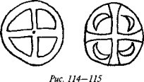 История свастики с древнейших времен до наших дней i_458.jpg