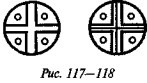 История свастики с древнейших времен до наших дней i_460.jpg