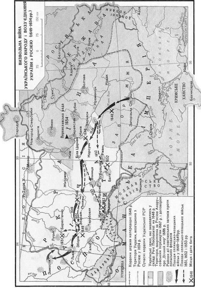 Украинский национализм: ликбез для русских img3A21.jpg_0