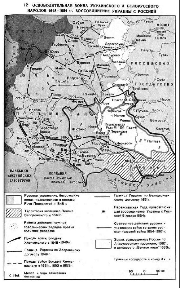 Украинский национализм: ликбез для русских img701.jpg