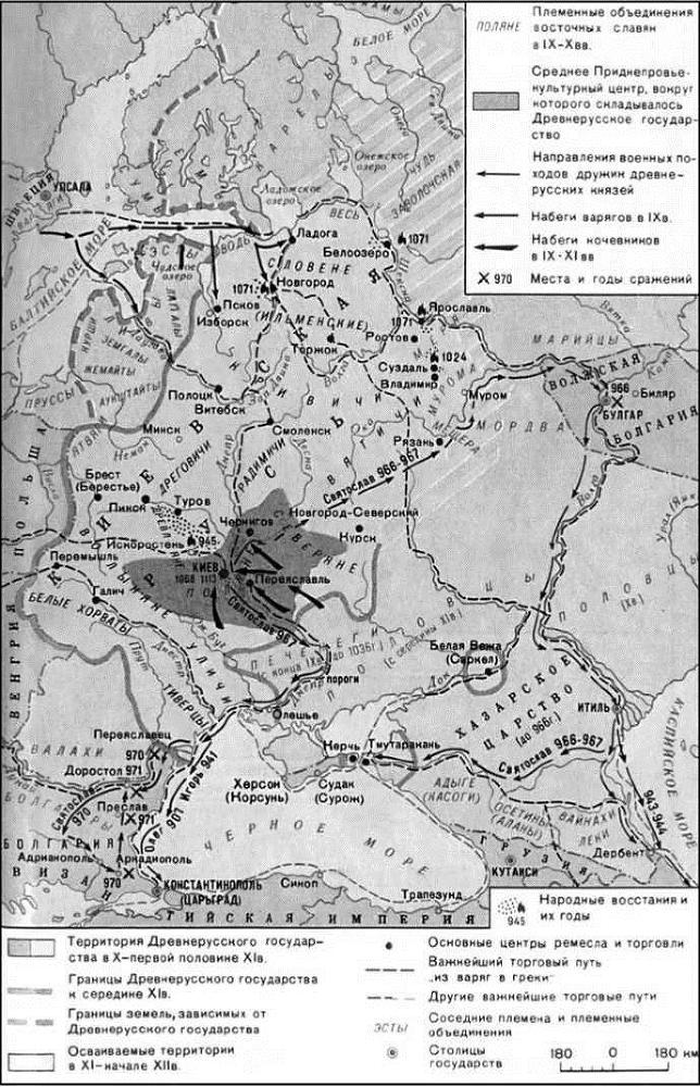 Украинский национализм: ликбез для русских img9F38.jpg