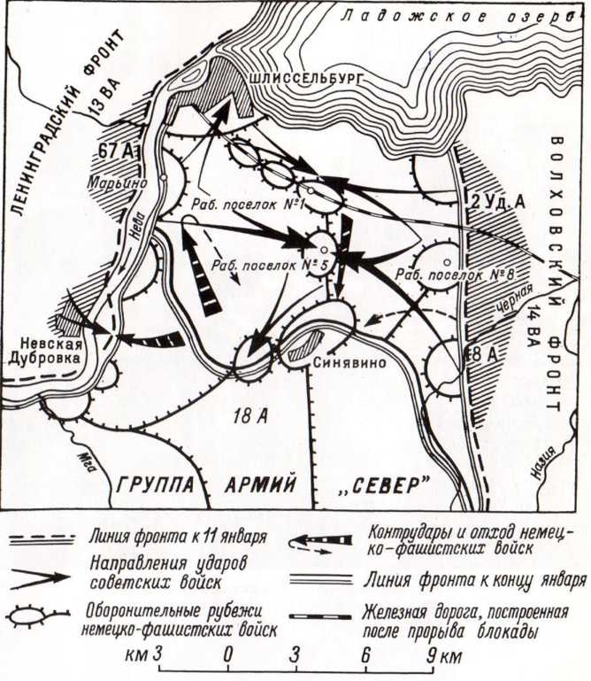 900 дней блокады. Ленинград 1941—1944 img_61.jpeg