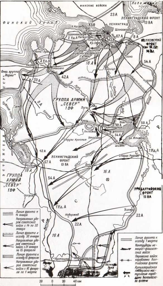 900 дней блокады. Ленинград 1941—1944 img_80.jpeg