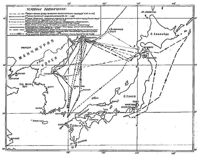 Операции владивостокских крейсеров в русско-японскую войну 1904-1905 гг. pic_2.jpg