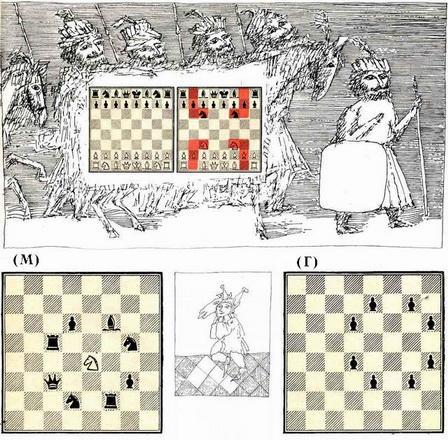 Шахматная азбука, или Первые шаги по шахматной доске img_19.jpeg