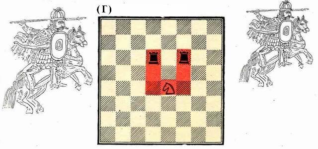 Шахматная азбука, или Первые шаги по шахматной доске img_21.jpeg