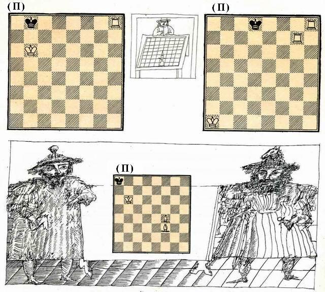 Шахматная азбука, или Первые шаги по шахматной доске img_36.jpeg