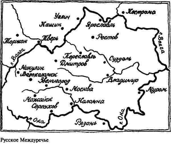 Дмитрий Донской, князь благоверный (3-е изд дополн.) i_001.jpg