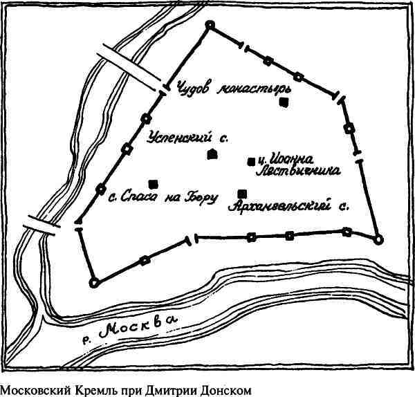 Дмитрий Донской, князь благоверный (3-е изд дополн.) i_003.jpg