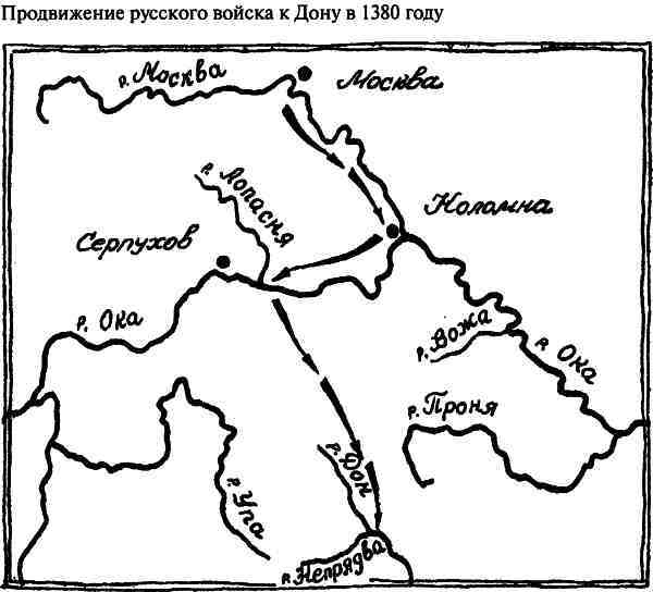 Дмитрий Донской, князь благоверный (3-е изд дополн.) i_004.jpg