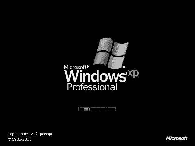 Windows XP. От простого к сложному _12.jpg