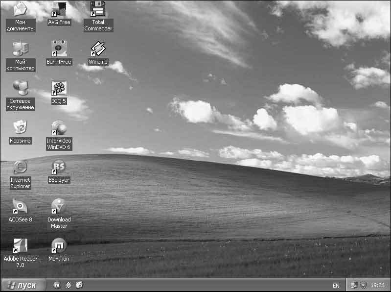 Windows XP. От простого к сложному _356.jpg