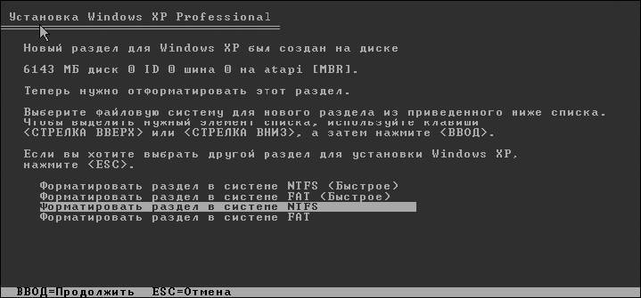 Windows XP. От простого к сложному _8.jpg
