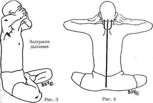 Древние тантрические техники йоги и крийи. Мастер-курс image052.png