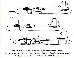 Камикадзе. Пилоты-смертники pic_27.jpg