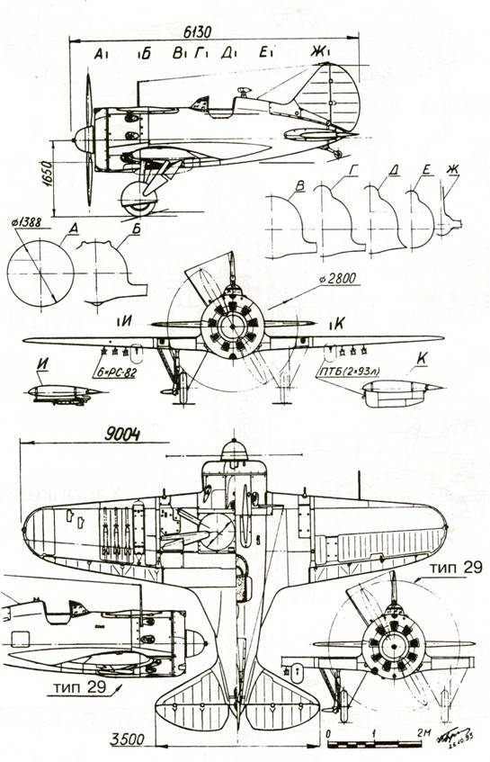 Одномоторные истребители 1930-1945 г.г. pic_55.jpg