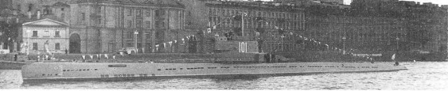 Подводные лодки 613 проекта pic_94.jpg