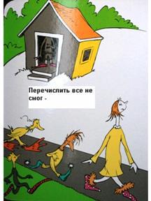 Разные ноги Slajjd19.JPG