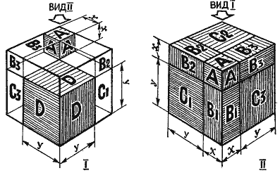 Собрание сочинений в девяти томах. Том 7. Острие шпаги i_038.png