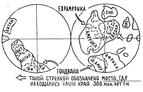 Путешествие по берегам морей, которых никто никогда не видел i_015.jpg