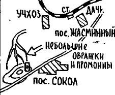 Путешествие по берегам морей, которых никто никогда не видел i_088.jpg