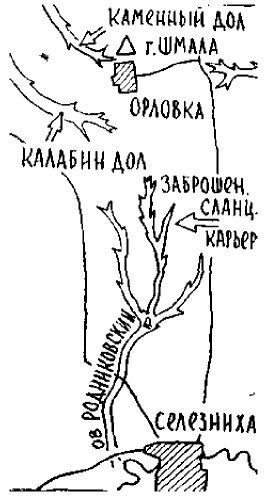 Путешествие по берегам морей, которых никто никогда не видел i_095.jpg