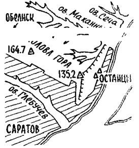 Путешествие по берегам морей, которых никто никогда не видел i_098.jpg