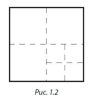 Разоблаченный логотип, или Психогеометрия _1.2.png