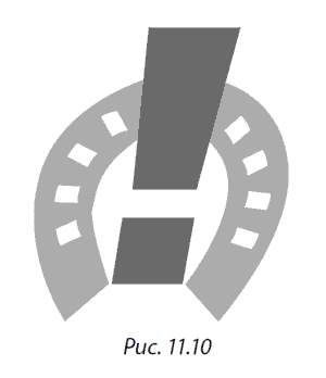 Разоблаченный логотип, или Психогеометрия _11.10.png