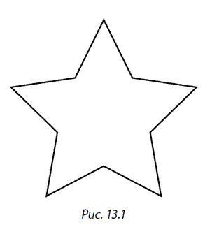 Разоблаченный логотип, или Психогеометрия _13.1.png
