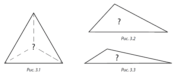 Разоблаченный логотип, или Психогеометрия _3.1_3.3.png