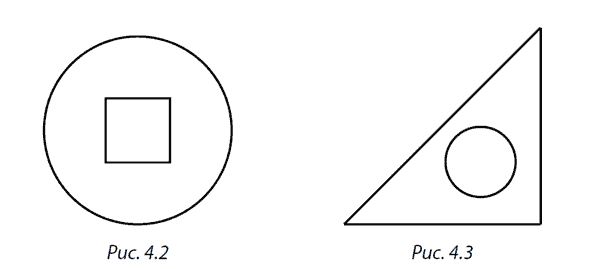 Разоблаченный логотип, или Психогеометрия _4.2_3.png