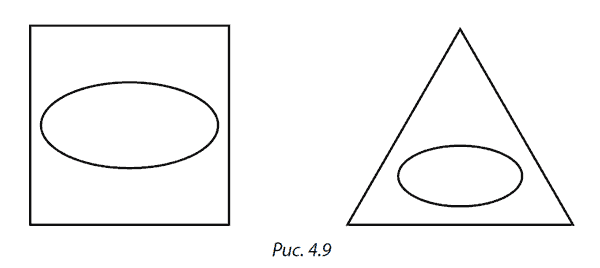 Разоблаченный логотип, или Психогеометрия _4.9.png