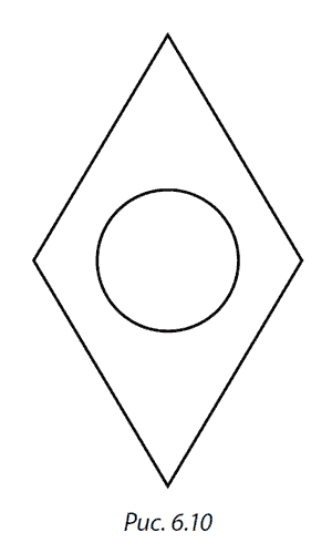 Разоблаченный логотип, или Психогеометрия _6.10.png
