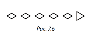 Разоблаченный логотип, или Психогеометрия _7.6.png