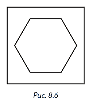 Разоблаченный логотип, или Психогеометрия _8.6.png