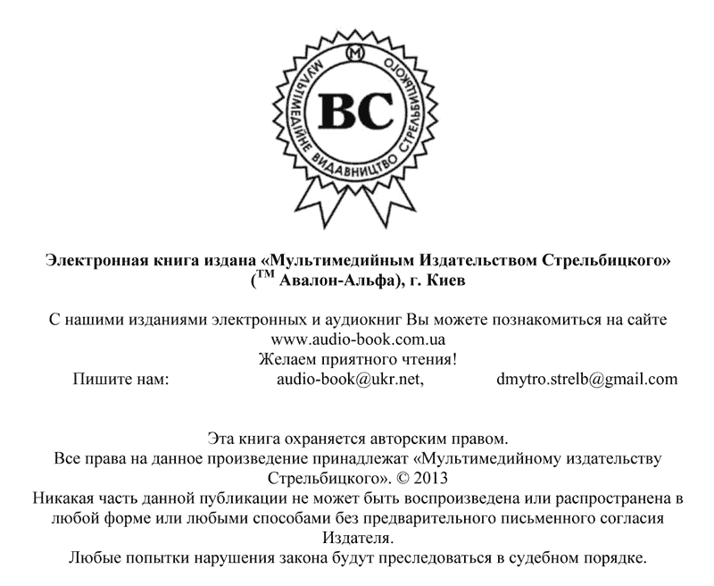 Разоблаченный логотип, или Психогеометрия i_001.png