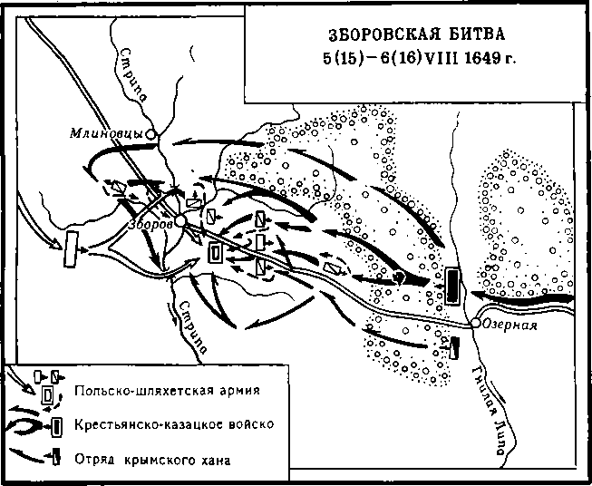 История Украинской ССР в десяти томах. Том третий img_12.png