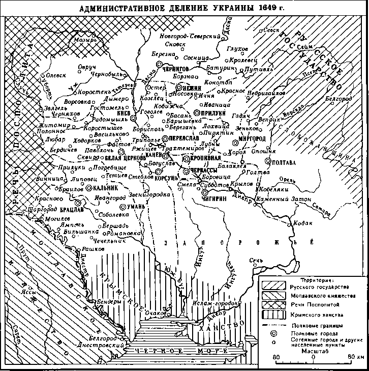 История Украинской ССР в десяти томах. Том третий img_17.png