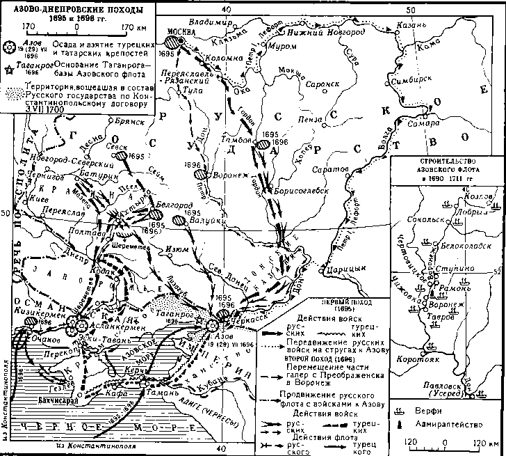 История Украинской ССР в десяти томах. Том третий img_29.png