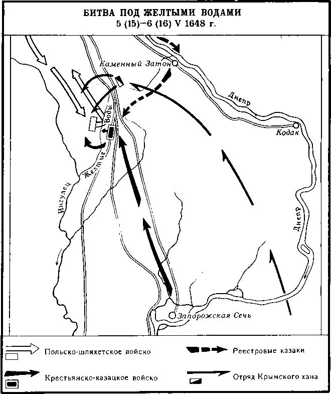 История Украинской ССР в десяти томах. Том третий img_3.png