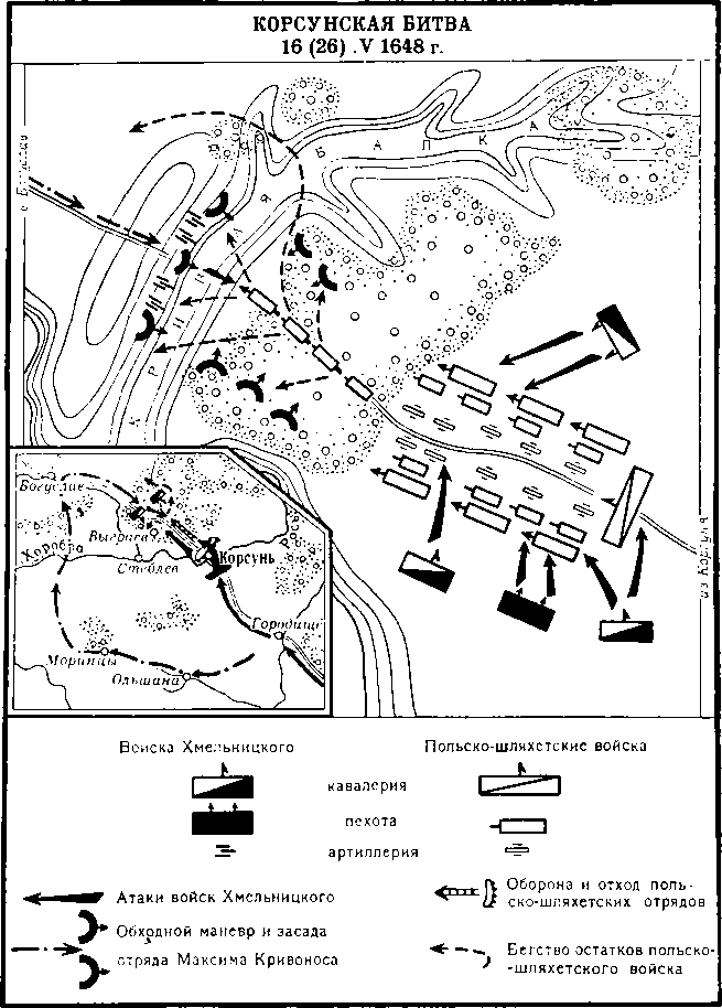 История Украинской ССР в десяти томах. Том третий img_4.png