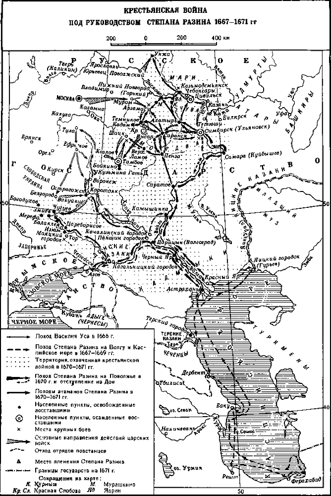 История Украинской ССР в десяти томах. Том третий img_49.png