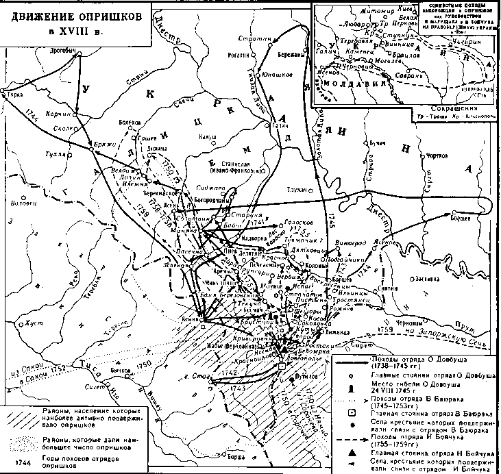 История Украинской ССР в десяти томах. Том третий img_93.png