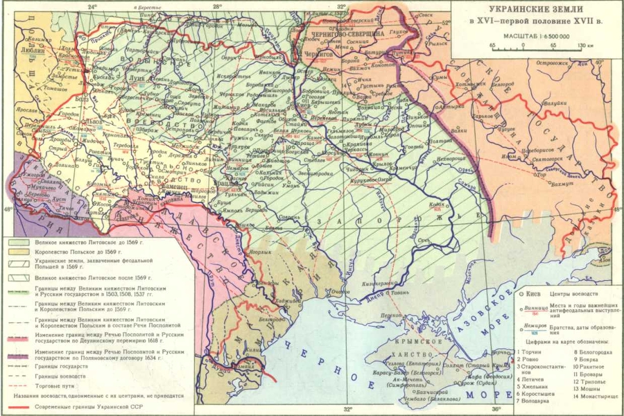 История Украинской ССР в десяти томах. Том второй img_1.jpg