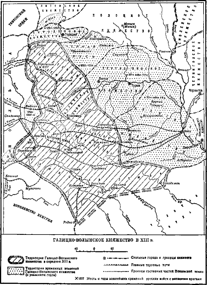 История Украинской ССР в десяти томах. Том второй img_2.png