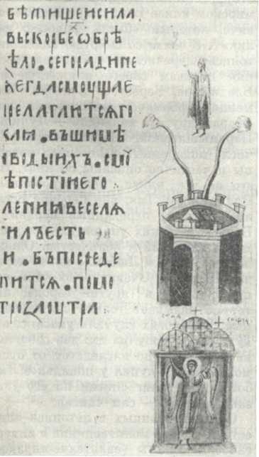 История Украинской ССР в десяти томах. Том второй img_28.jpg